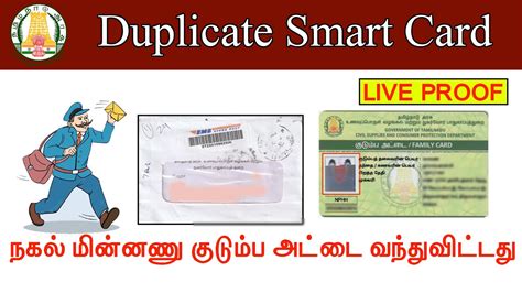 duplicate smart card rgpv|Steps to follow for the Application of Duplicate Smart.